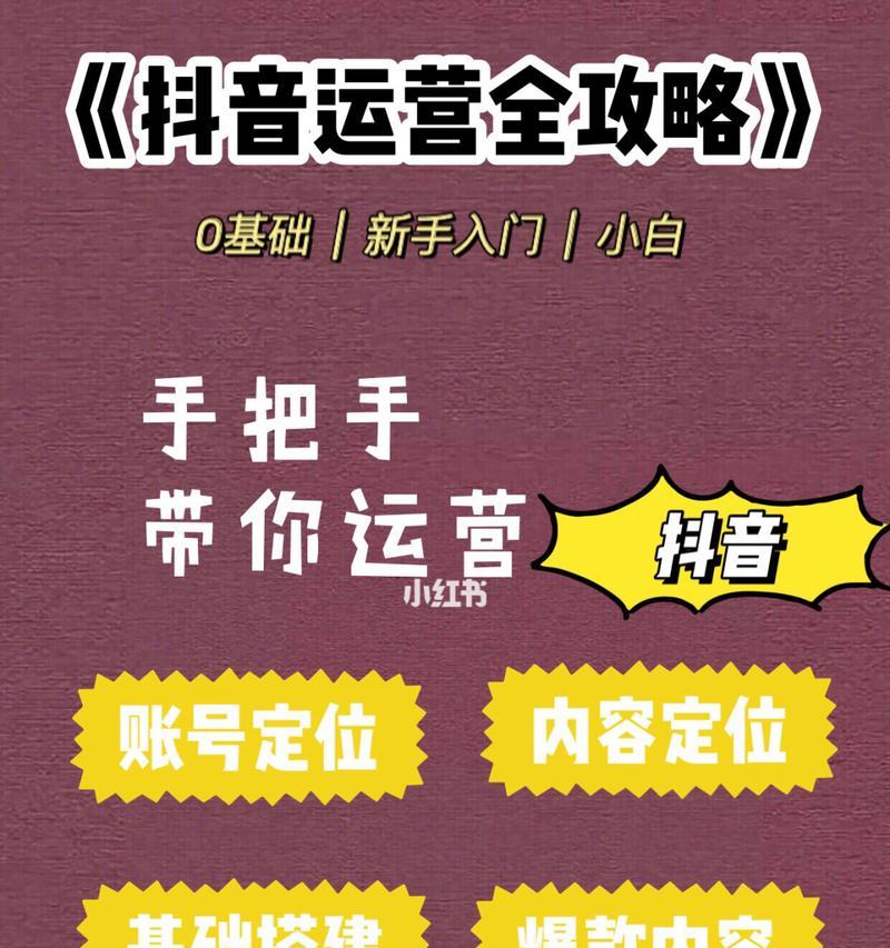 抖音个人帐号认证全攻略（如何快速认证抖音个人帐号）