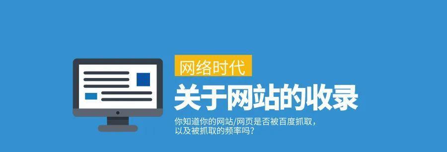 网站页面优化让转化率飞升（如何通过网站页面优化提升转化率）