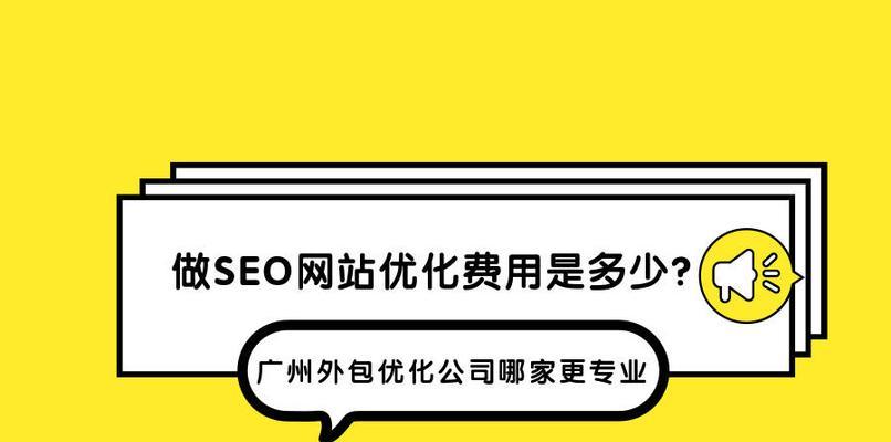 从哪些方面影响SEO流量（从哪些方面影响SEO流量）