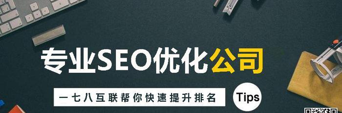 单页网站优化的7个优势（为什么单页网站更容易被搜索引擎收录）