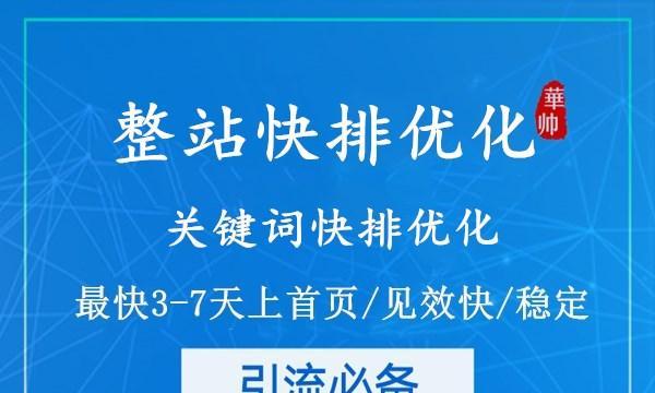 以用户角度为中心的网站优化（核心竞争力不能忽视用户体验）