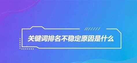 网站优化的常见误区（网页制作和设计中容易犯的错误）