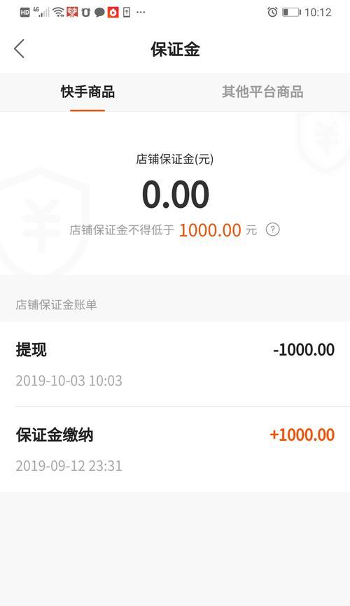 避免快手小店最怕的投诉，提高用户体验（小店主需要注意的15个点）