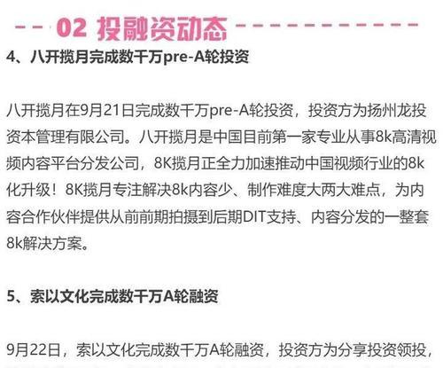 快手新增定金预售业务管理规则（为商家提供更便捷的预售服务）