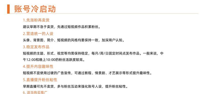 深入探究快手延迟发货报备机制（了解快手延迟发货报备机制的作用）