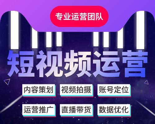 快手直播带货如何提升单率（15个实用技巧让你的带货节节高升）