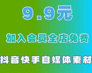 快手直播间商品氛围标怎么用（掌握快手直播间商品氛围标的使用方法）