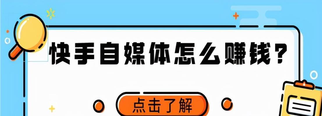 快手作品浏览量多少可以上热门（揭秘快手作品热门背后的数字门槛和算法规则）