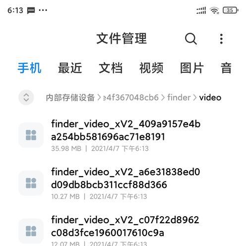 快手作品被删怎么找回来（三种有效找回快手作品的方法）