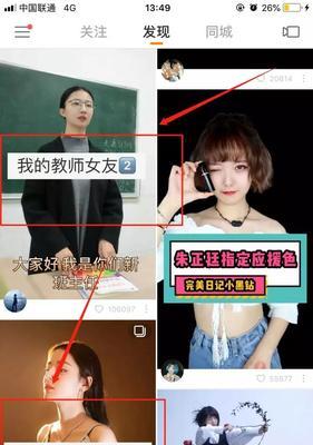 打造热门快手账号的秘诀（如何用原创内容和社交互动吸引关注）