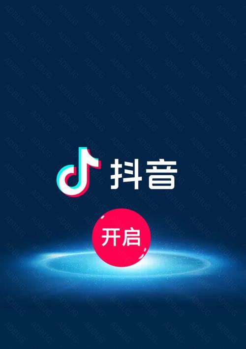 注册高权重抖音号攻略：如何成为抖音达人