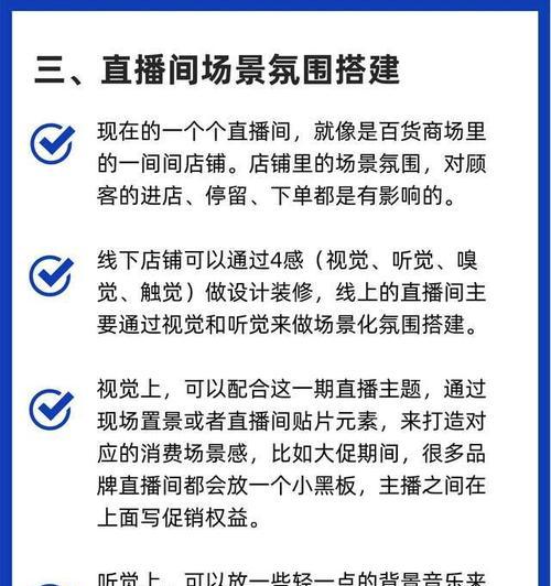 微信视频号直播推流教程（一步步教你如何推流微信视频号直播）