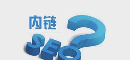 从“初试SEO”到“SEO大师”——做好网站SEO的三个阶段（掌握SEO技巧）