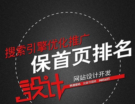 如何做好网站推广——九大注意事项（从SEO到社交媒体）