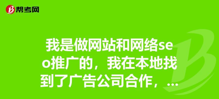 做网站要遵循的原则（15条实用建议帮你打造成功的网站）