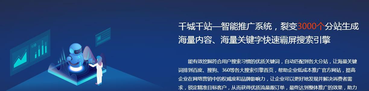 如何选择一家有SEO实战经验的网站优化公司（掌握关键指标）