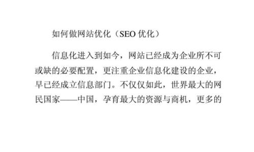 为什么做网站优化需要不断的更新文章（探究网站优化的必要性和更新文章的原理）