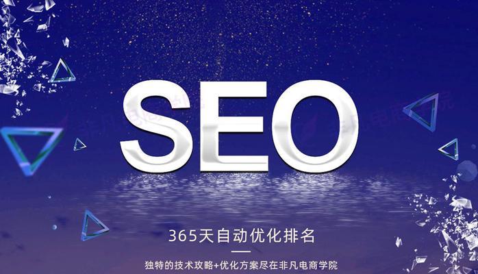 SEO图片优化指南（从图片命名到标签选取）