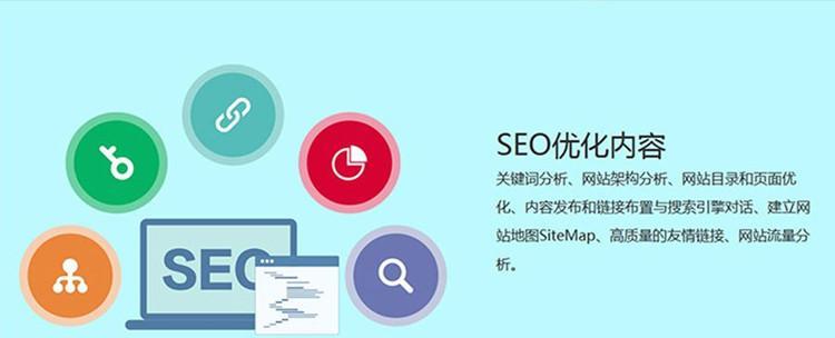 如何优化站内SEO？——提升网站流量的必备技巧