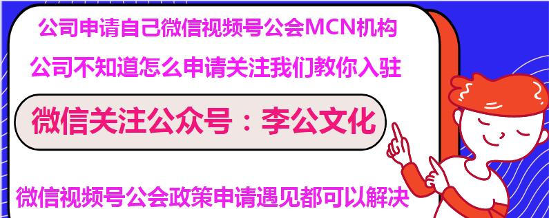 微信视频号的魅力（探索短视频新时代）