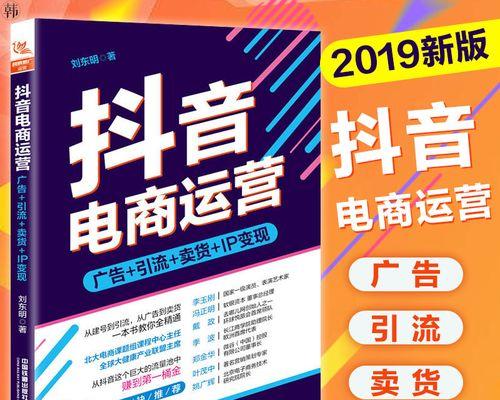 揭秘抖音双11活动2024年的十大玩法（全面解析2024年抖音双11的创新亮点与独特魅力）