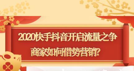 2024年抖音春晚红包大揭秘（红包金额、领取时间、领取方式全都在这里）