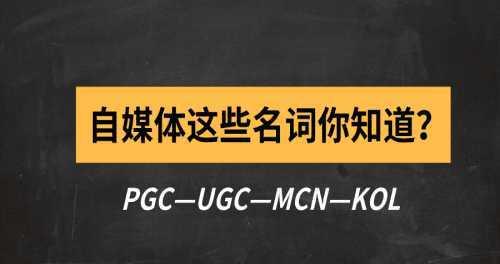 探究抖音MCN机构，了解网络红人的背后（MCN机构是什么）