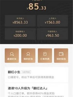 如何加入抖音Pick计划（一步步教你成为优秀的抖音Pick达人）