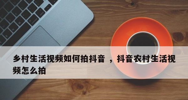 抖音第一次封禁会不会永久封（探究抖音封禁机制和用户违规行为）