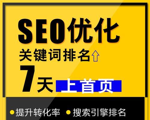 解决网站不收录，15种营销推广方式大揭秘（从SEO到社交媒体）