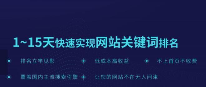 优化营销型网站转化效果（如何解锁二次转化效果的秘密）