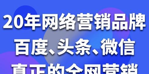 突破网站流量瓶颈，付费推广渠道助力爆发（利用付费推广渠道）