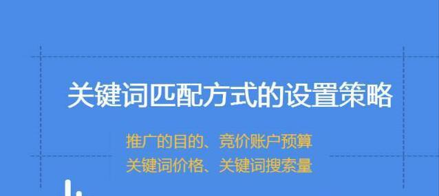 如何提高网站在百度的相关度（掌握百度SEO技巧）