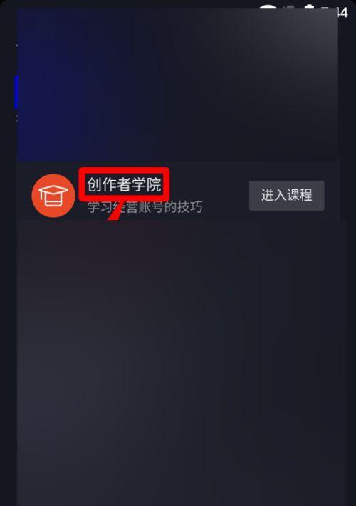 揭秘抖音快递拦截机制（让你不再错过重要包裹的是什么）