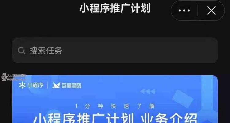 抖音任务攻略（如何快速完成抖音任务）