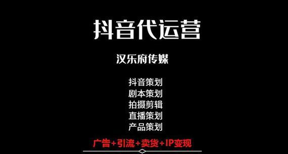 抖音pick计划，为粉丝量身定制（抖音平台如何做好pick计划）