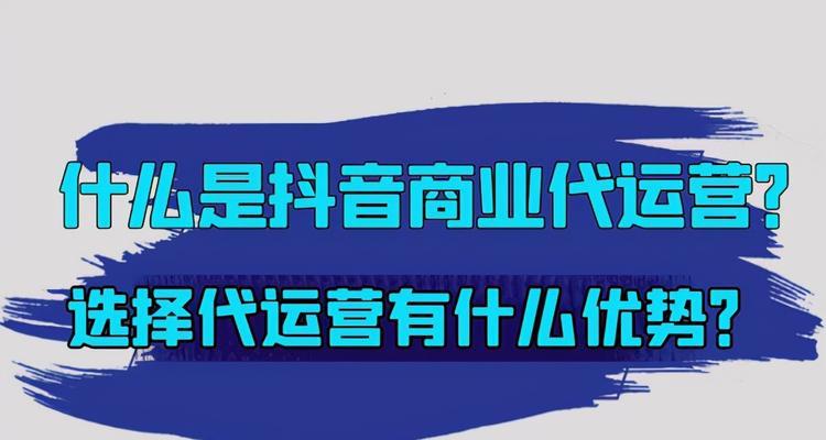 如何突破抖音流量池（掌握这3个技巧）