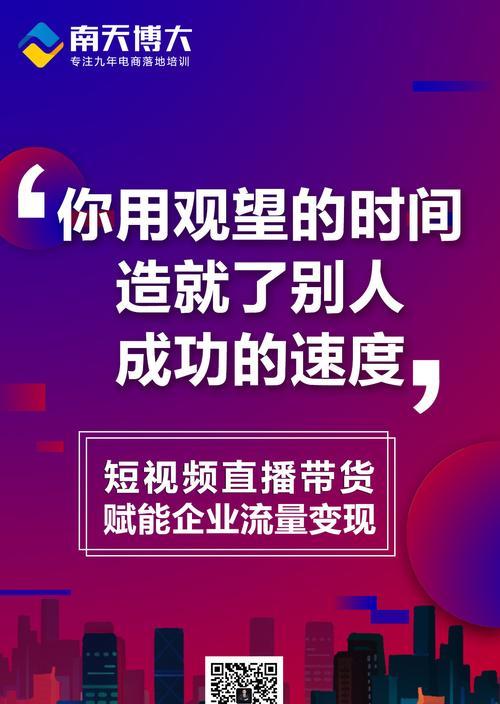 抖音罗盘达人直播大屏实时诊断（全面分析直播间数据）