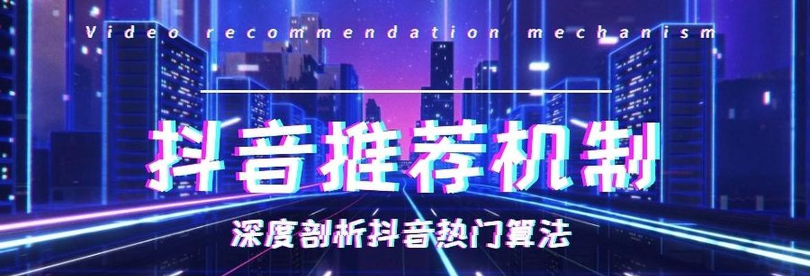 抖音播放量为零（如何提升抖音视频的曝光率）