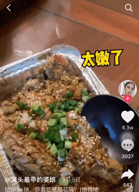 抖音美食直播开场白大全（如何成为吸引眼球的美食主播）