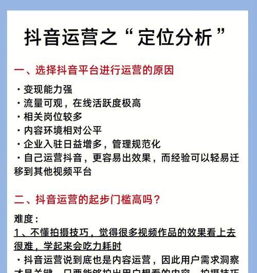 授权到抖音盒子，让你的内容更上一层楼（如何将抖音内容授权到抖音盒子）