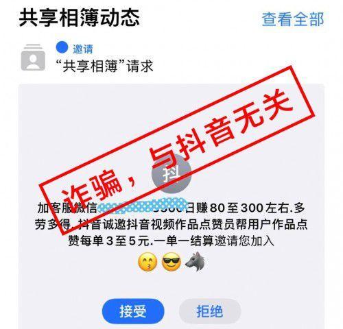 抖音品分享保证金退还政策详解（如何办理退还）