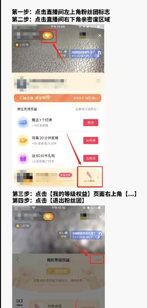 抖音品牌不一致带来的负面影响（品牌统一性缺失与消费者信任危机）