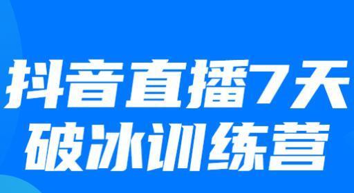 揭秘抖音评审团有无佣金套路（抖音评审团到底有没有拿佣金）