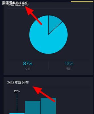 如何快速提升抖音生活号粉丝数（抖音生活号营销实战技巧分享）