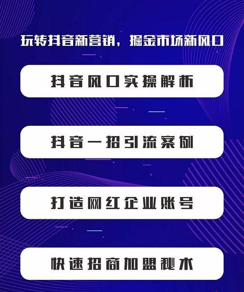 抖音视频转化率能达到多少（探究抖音视频转化率的真相）