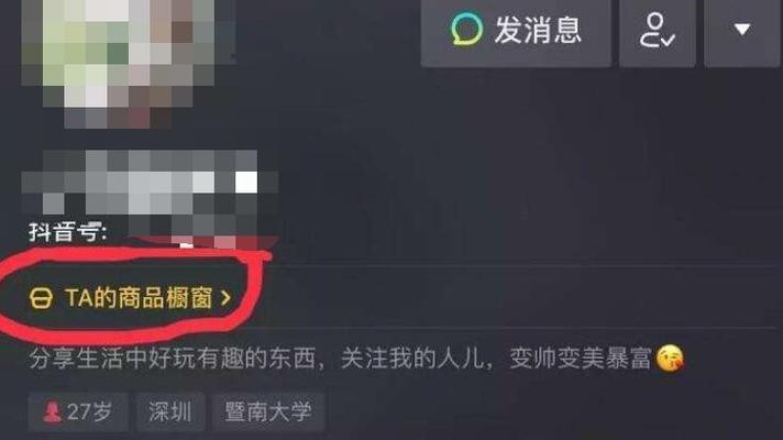 抖音推送流量的背后（探究抖音算法如何推送流量）