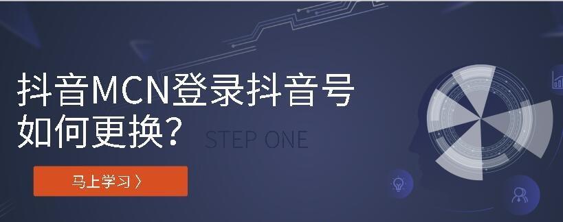 什么是抖音收款账户生效中（了解抖音收款账户生效中的含义及相关注意事项）