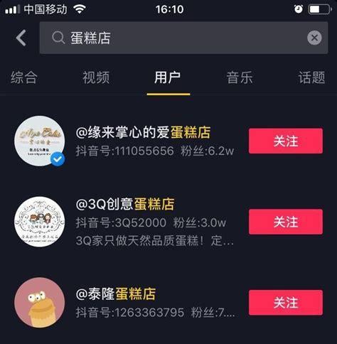 抖音收入提现到微信，这样操作简单又便捷（零门槛）