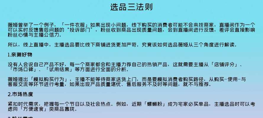 如何申请抖音售后平台介入（解决抖音售后问题的详细步骤）